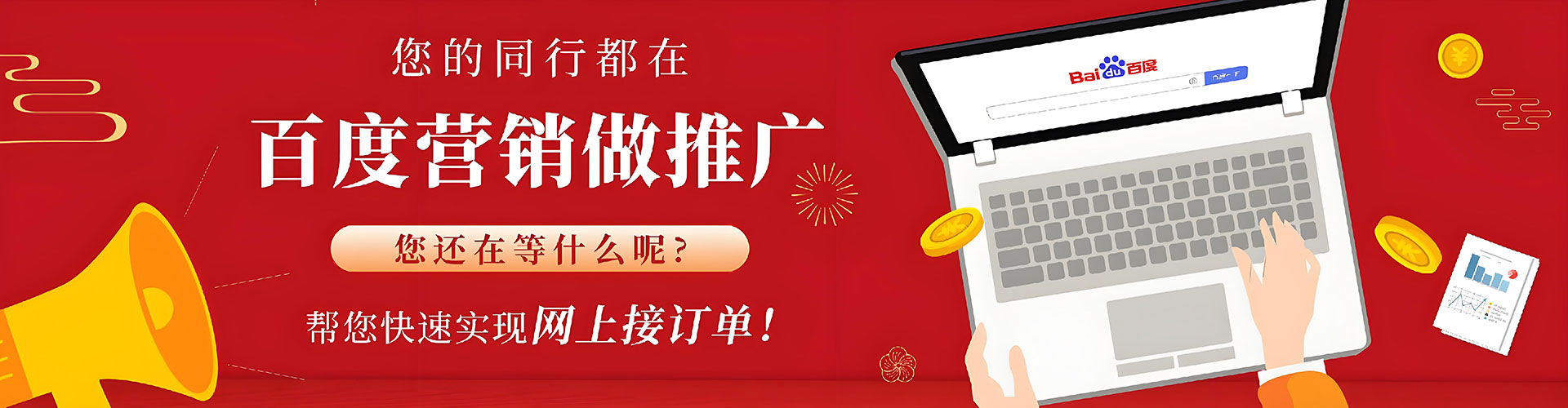 诸暨信息流代运营