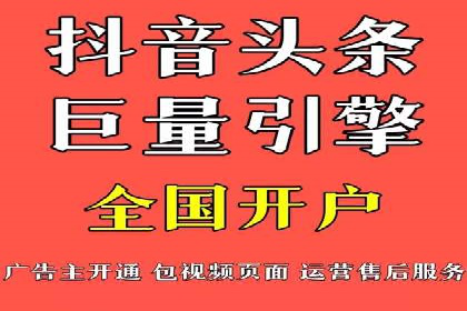 今日头条信息流：挖掘潜在用户的秘密武器