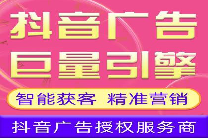 信息流广告代运营公司案例分析：从效果到口碑